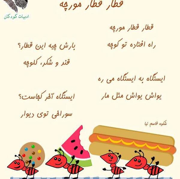 عکس از شکوه قاسم نیا