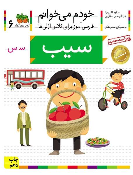 عکس از شکوه قاسم نیا
