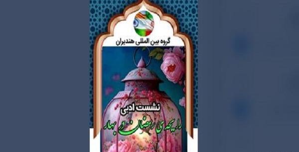 عکس شکوفه و علیرضا رمضانی