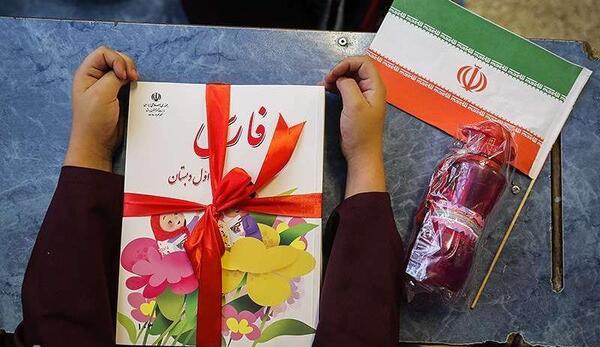 عکس جشن شکوفه ها کلاس اول