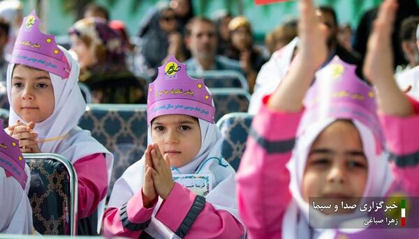 عکس جشن شکوفه ها ۱۴۰۳