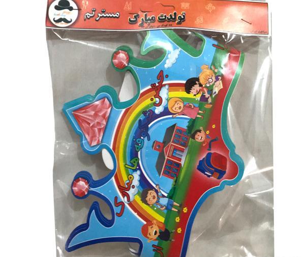 عکس کلاه جشن شکوفه ها پسرانه