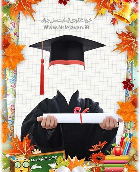 عکس کلاه جشن شکوفه ها پسرانه
