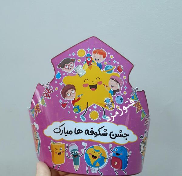 عکس کلاه جشن شکوفه ها پسرانه