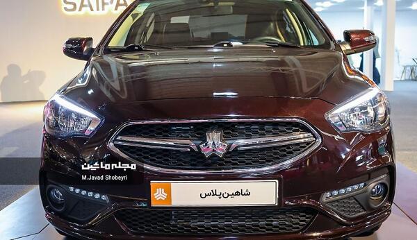عکس شاهین پلاس مشکی