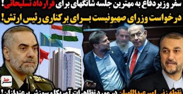 عکس دکتر شاهین محمدصادقی
