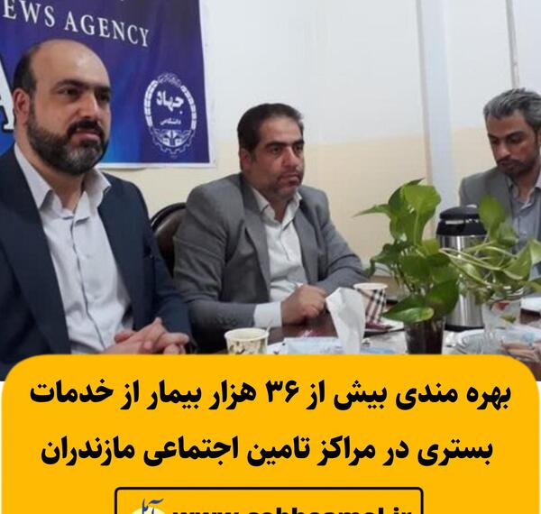عکس شاهین سپرده شرور تنکابن