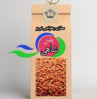 عکس تخم سبزی شاهین