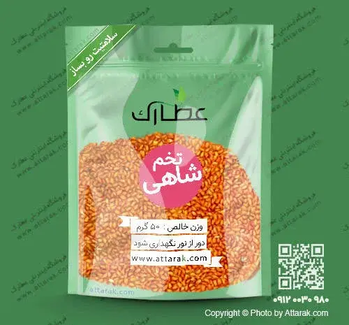 عکس تخم سبزی شاهین