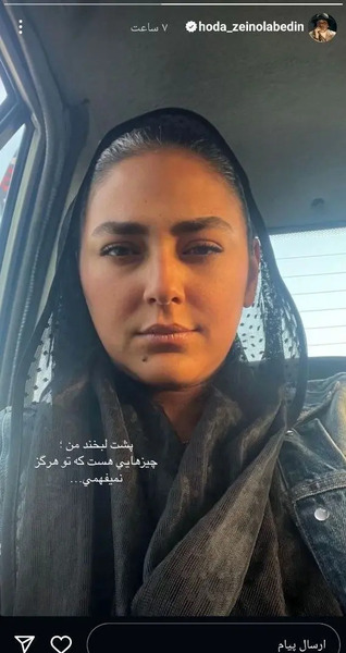 عکس همسر شاهین زین العابدین