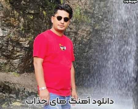 عکس های شاهین زین العابدین زاده