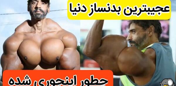 عکس های شاهین رضایی بدنساز