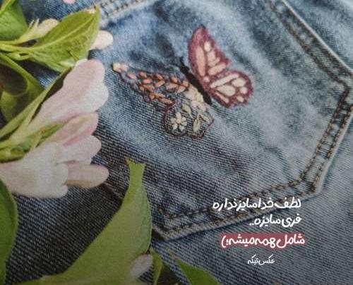 عکس خواننده شاهین زین العابدین