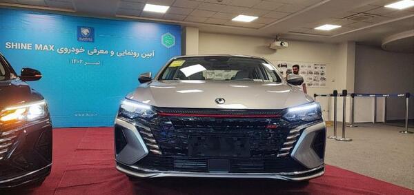 عکس خودرو شاین مکس