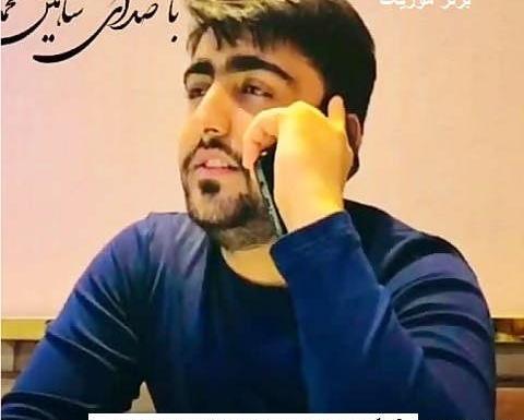 عکس های شاهین محمد حسینی