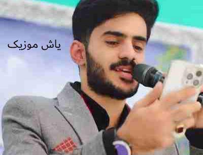 عکس های شاهین محمد حسینی