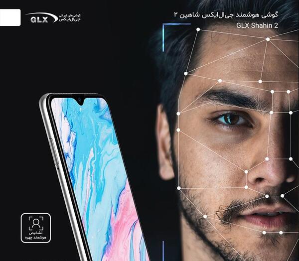 عکس شاهین جی ال