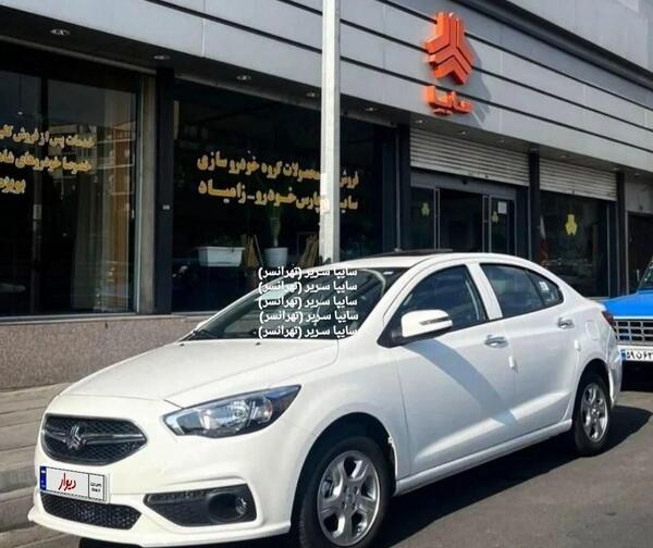 عکس شاهین جی دنده ای