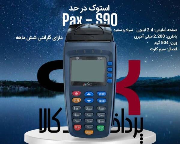 عکس استخر شاهین دژ