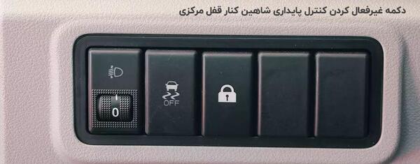 عکس ماشین شاهین ترسناک
