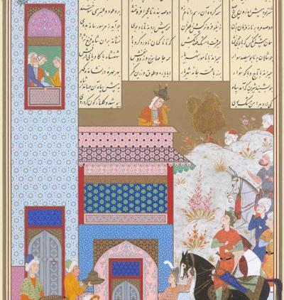 عکس کتاب خسرو و شیرین
