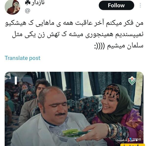 عکس شیرین نون خ ۴