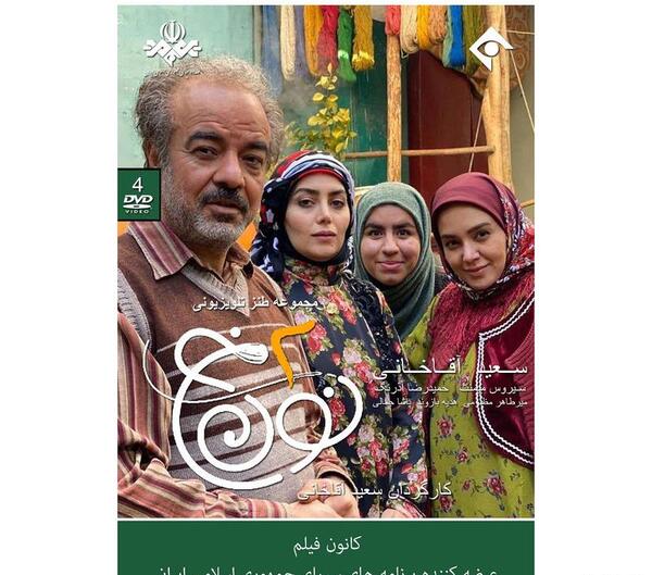 عکس شیرین نون خ با ببرش