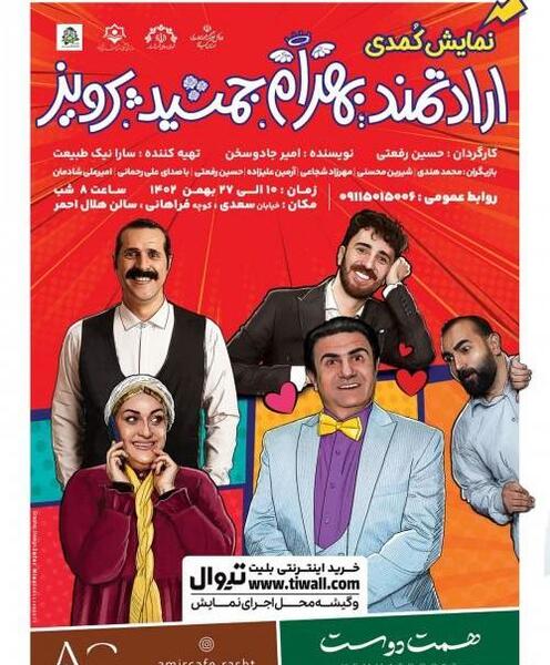 عکس شیرین محسنی بازیگر گیلانی