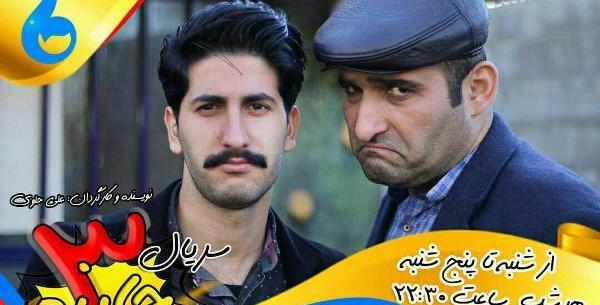 عکس شیرین محسنی بازیگر گیلانی
