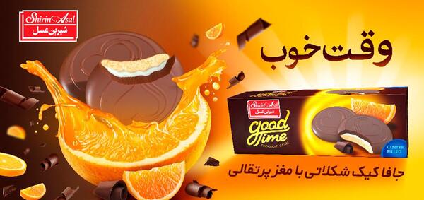 عکس محصولات شیرین عسل