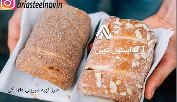 عکس شیرینی دانمارکی ساده
