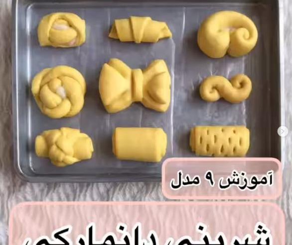 عکس انواع شیرینی دانمارکی