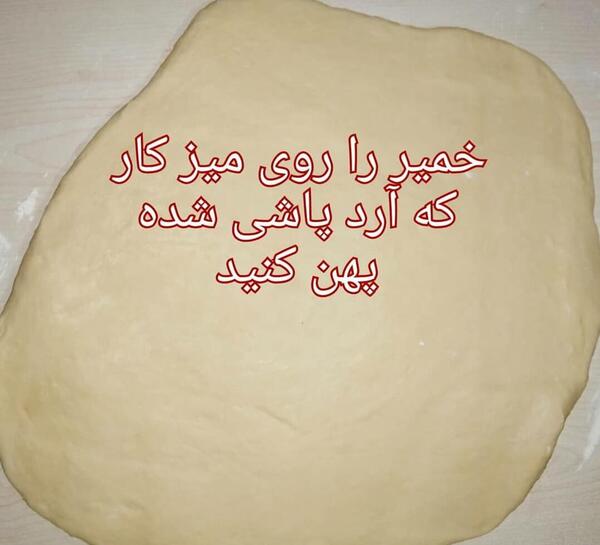 عکس شیرینی های دانمارکی