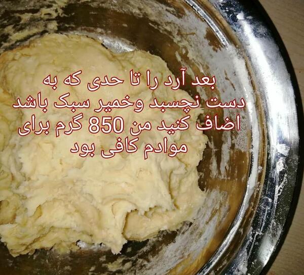 عکس شیرینی های دانمارکی
