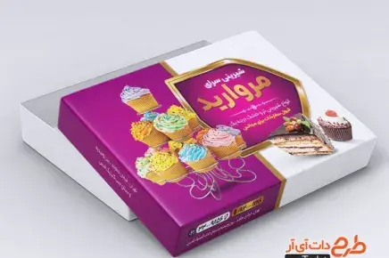 عکس جعبه شیرینی دانمارکی