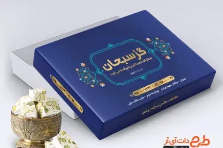 عکس جعبه شیرینی دانمارکی