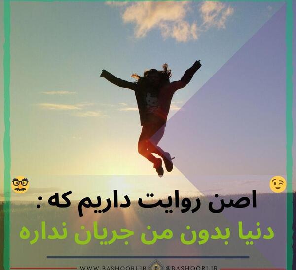 عکس پروفایل زندگی شیرین