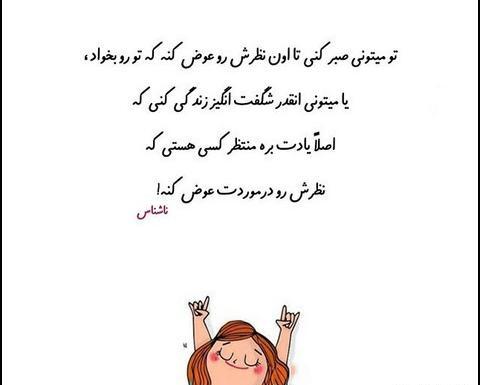 عکس پروفایل زندگی شیرین