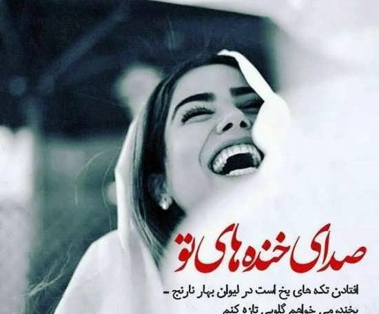 عکس پروفایل زندگی شیرین