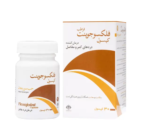 عکس سورنجان شیرین