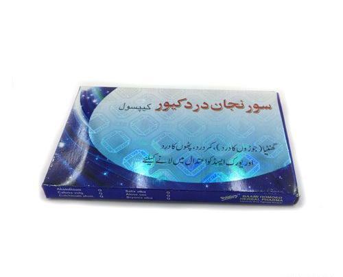 عکس سورنجان شیرین