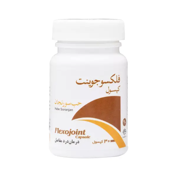 عکس سورنجان شیرین