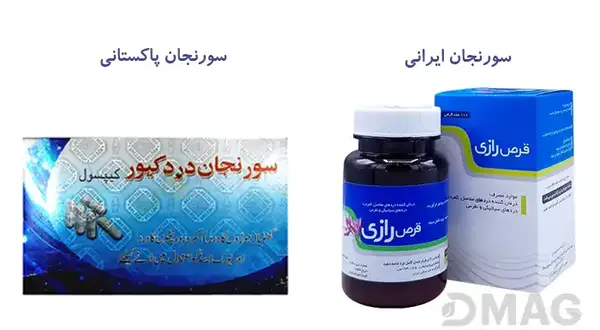 عکس سورنجان شیرین