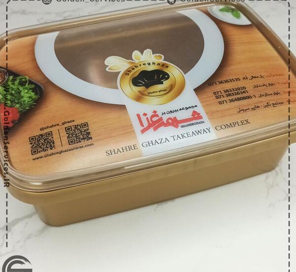 عکس رستوران شیرین سو ابهر