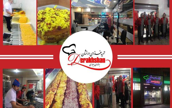 عکس رستوران شیرین سو ابهر