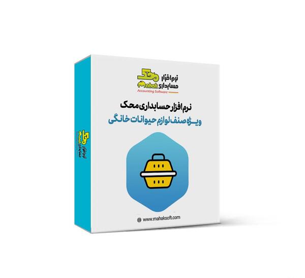 عکس رستوران شیرین سو ابهر