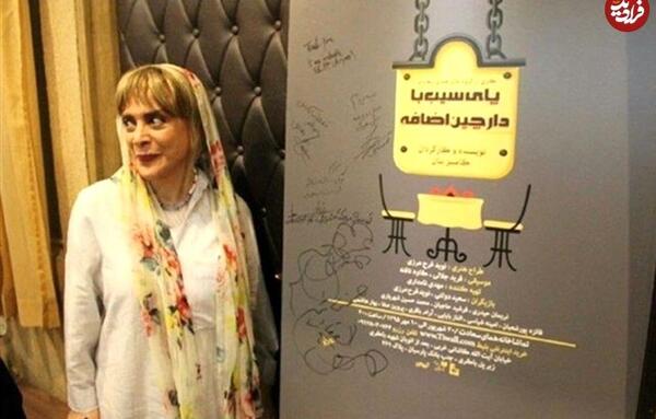 عکس واقعی شیرین در سریال پس از باران