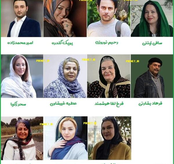 عکس بازیگران فیلم زندگی شیرین
