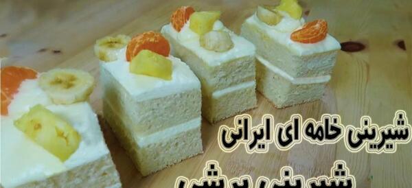 عکس شیرینی خامه ای ساده