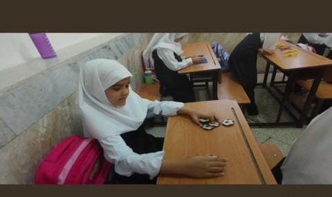عکس زنگ شیرین ریاضی